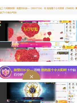 退网了，谢谢大家关心主播照片