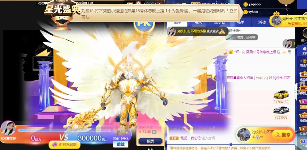 熙柔求宠爱主播照片
