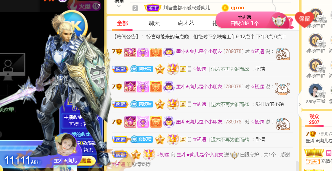 休，，，，，，的图片
