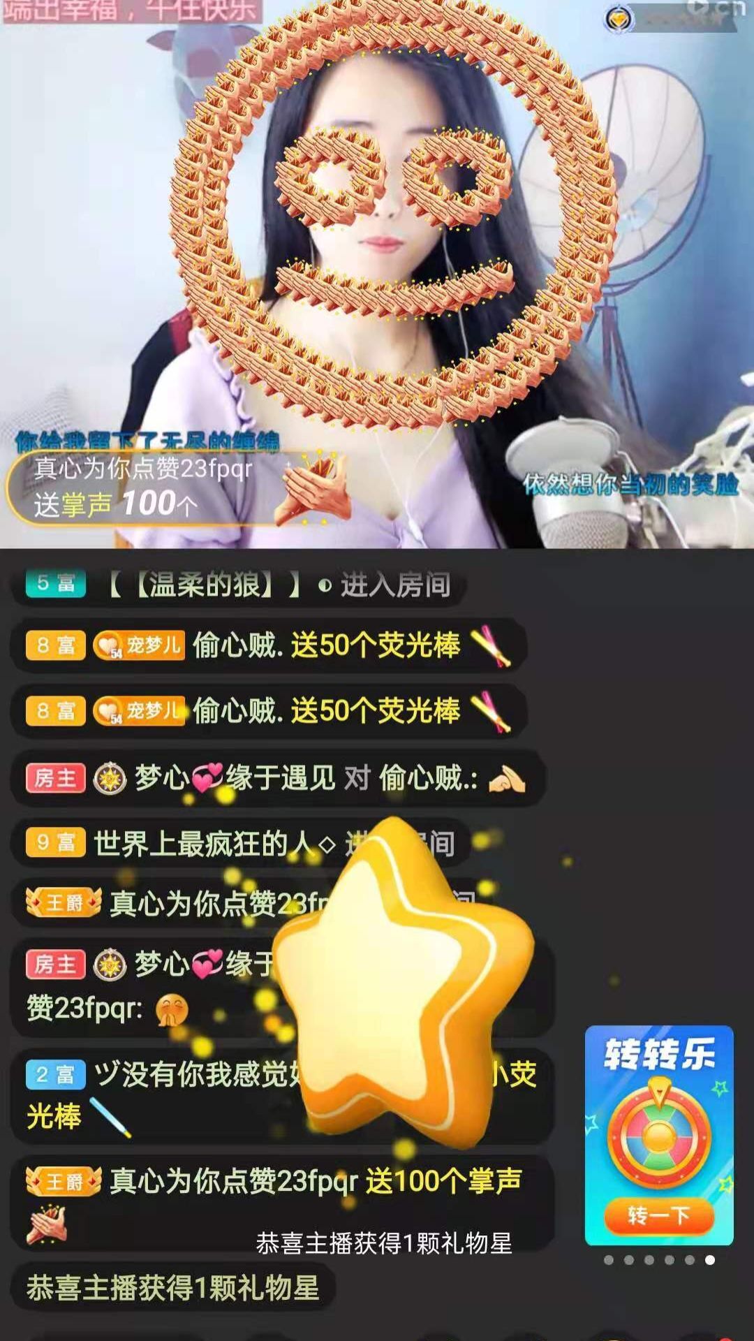 梦心💞缘于遇见的图片
