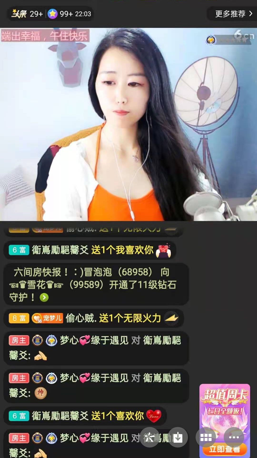 梦心💞缘于遇见的图片