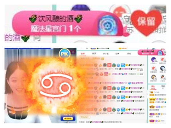 苏苏，越来越好的图片