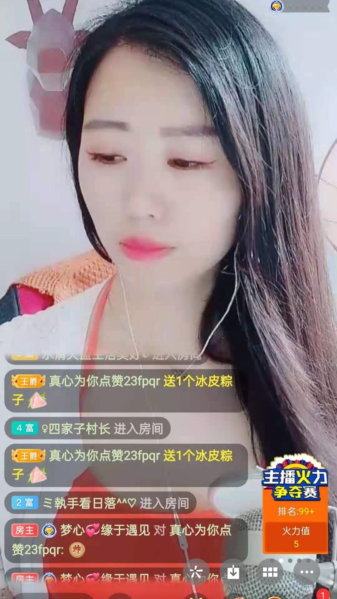 梦心💞缘于遇见的图片