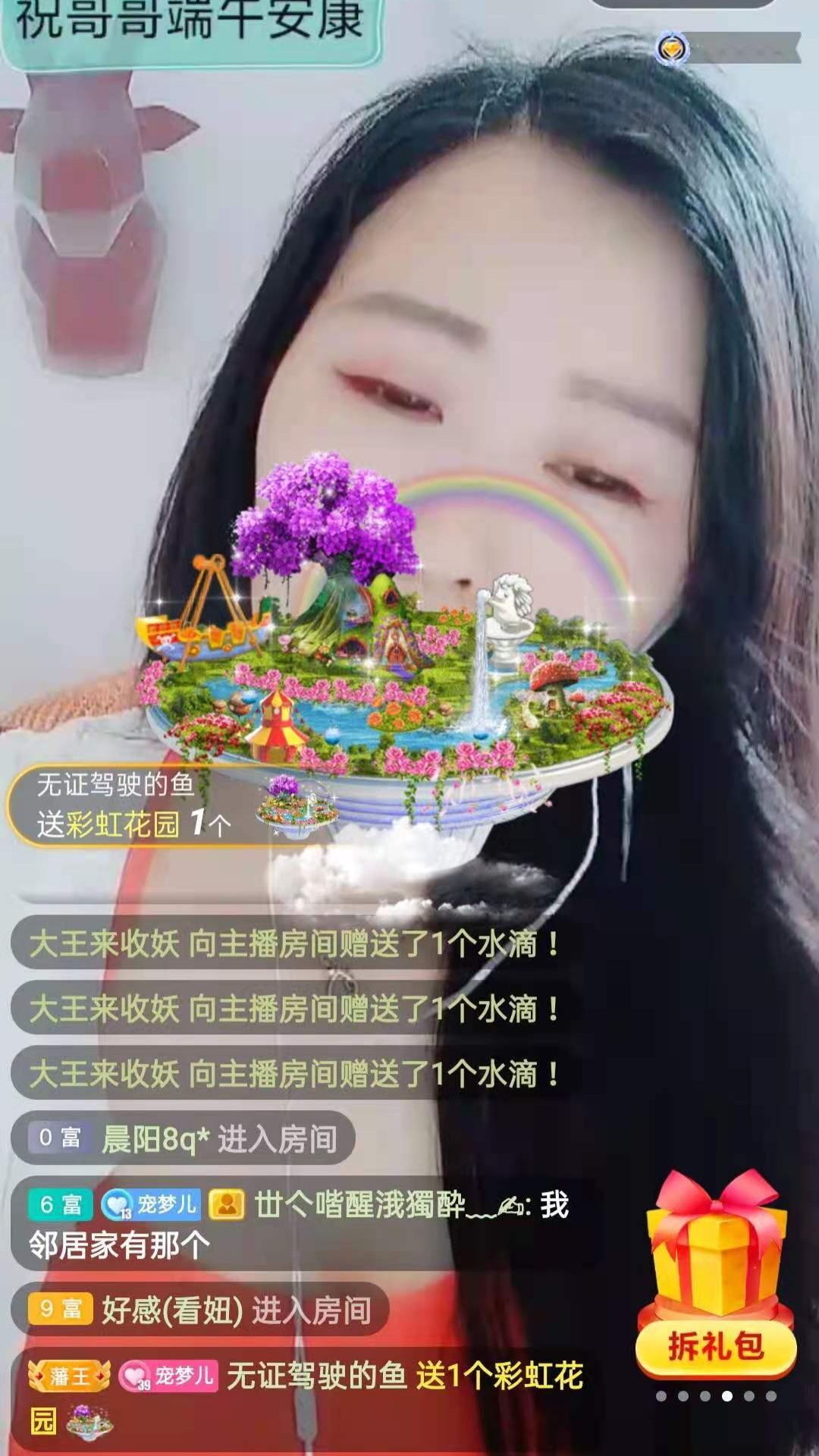 梦心💞缘于遇见的图片