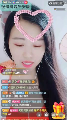 梦心💞缘于遇见的图片