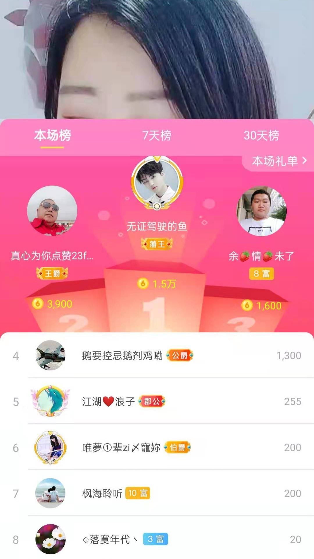 梦心💞缘于遇见的图片