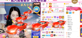━☆简希づ休息中主播照片