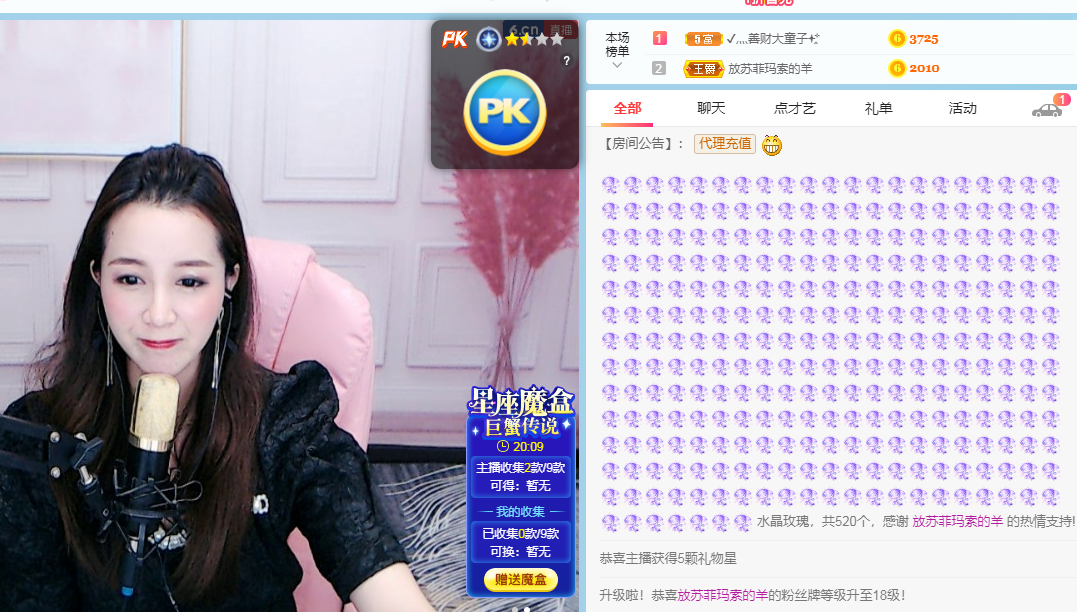 丑琪琪主播照片