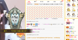 小小凡🎤（8点播）主播照片