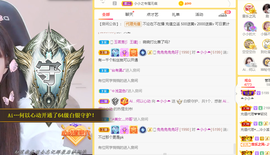 小小凡🎤（8点播）主播照片