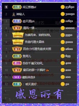 祝你们开心幸福退了主播照片