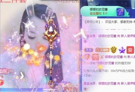 娜塔莎退主播照片