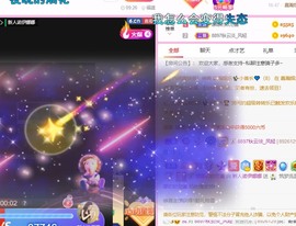 娜塔莎退主播照片