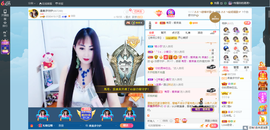 凑美没人爱主播照片