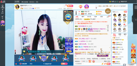 凑美没人爱主播照片