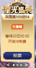 嫦娥师太的图片
