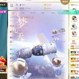 玲小闹生病休息中主播照片