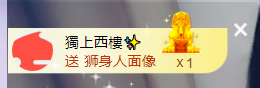 世人皆薄幸💦主播照片