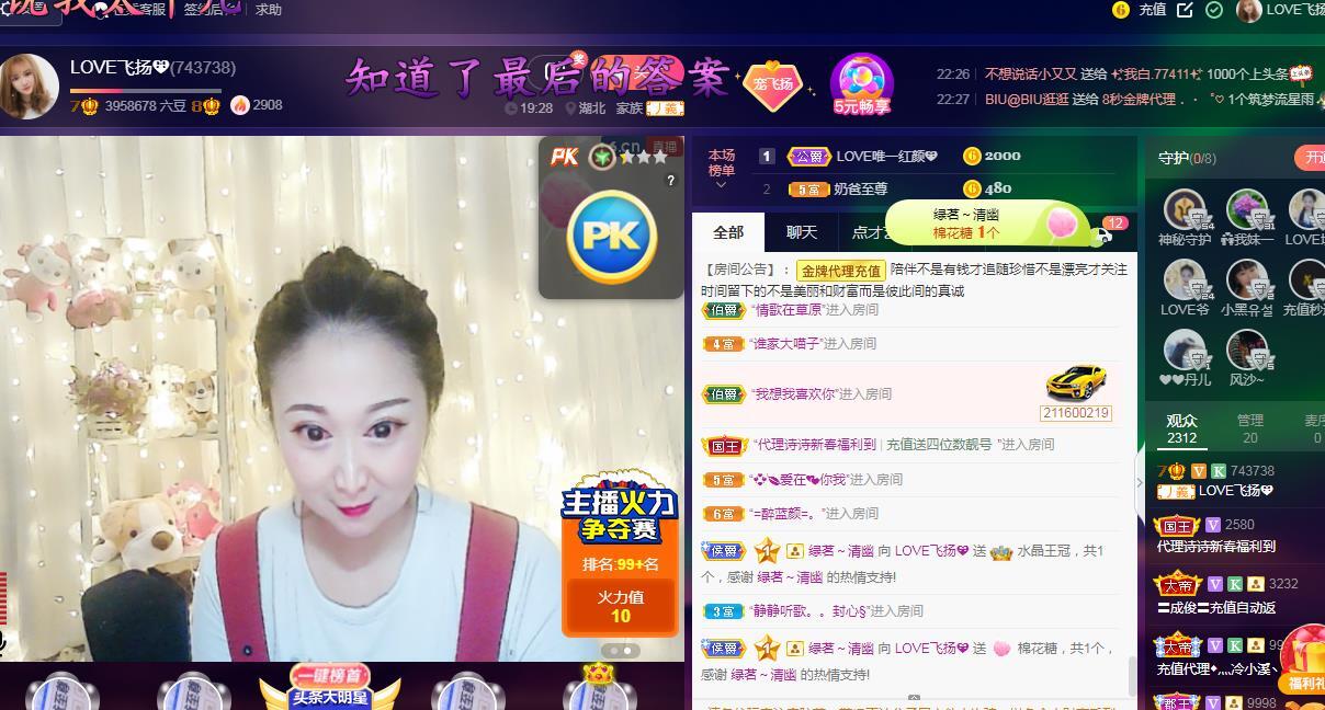 LOVE飞扬💝的图片