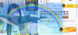 遇见❥暂休主播照片
