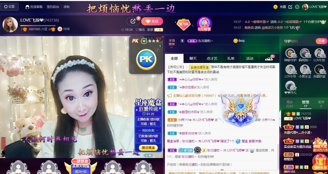 LOVE飞扬💝的图片