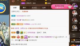 无名无姓，随性自然主播照片