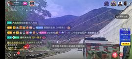 别了，聊聊天主播照片