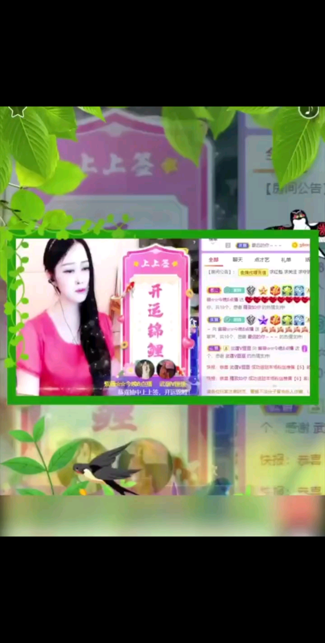 6～19感恩有你们/