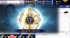 曼娜丽莎主播照片