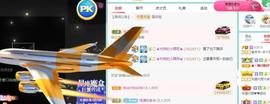 羊zybj主播照片