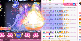 DJ21225主播照片