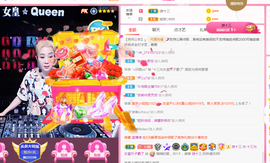 DJ21225主播照片