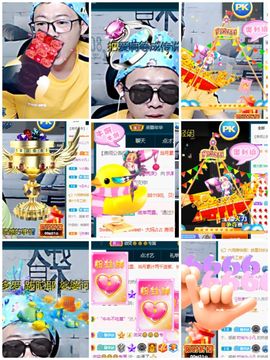 🌈【镹🉐䒚哖】主播照片
