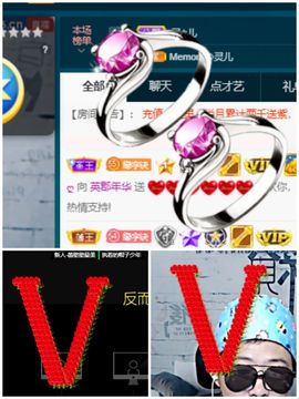 🌈【镹🉐䒚哖】主播照片
