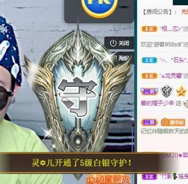 🌈【镹🉐䒚哖】主播照片