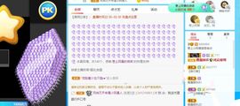 彼此彼此。。主播照片