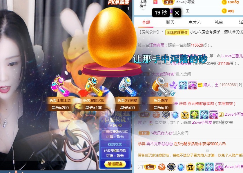 优优休息了的图片