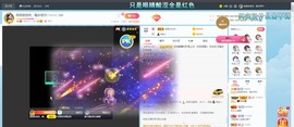 退网了，谢谢大家关心主播照片