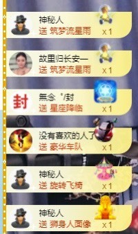 退网了，谢谢大家关心主播照片