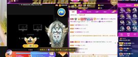 如嫣休休休主播照片