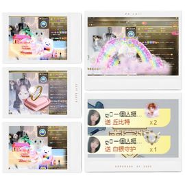 ❥洋洋主播照片