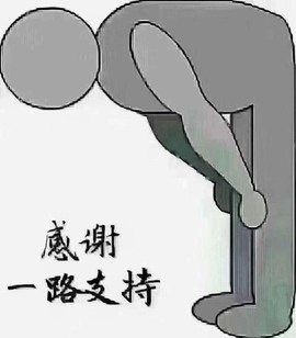 仟亿加油主播照片