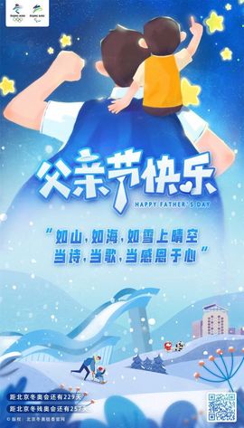 超持久“桑拿天”来了主播照片