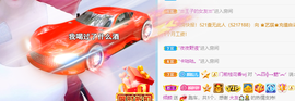 倾颜贺我杰哥荣升公爵的图片