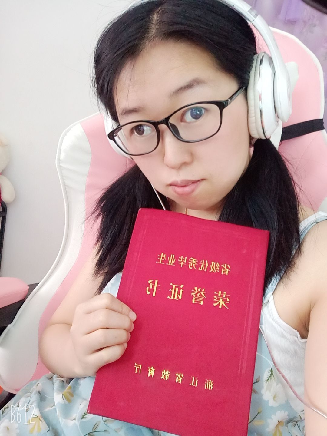 果果(平安好运)的图片
