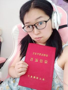 果果(平安好运)主播照片