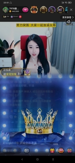 厄洛斯💗7978主播照片