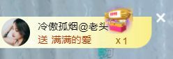 菲儿♥好运来🌈的图片