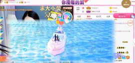 ━☆简希づ休息中主播照片
