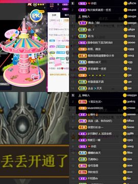 休....的图片